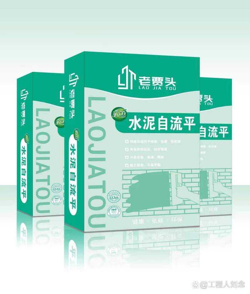 自流平水泥 科技与环保并重的高技术产品
